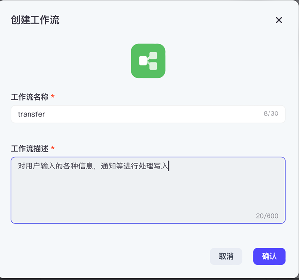 配置 AI