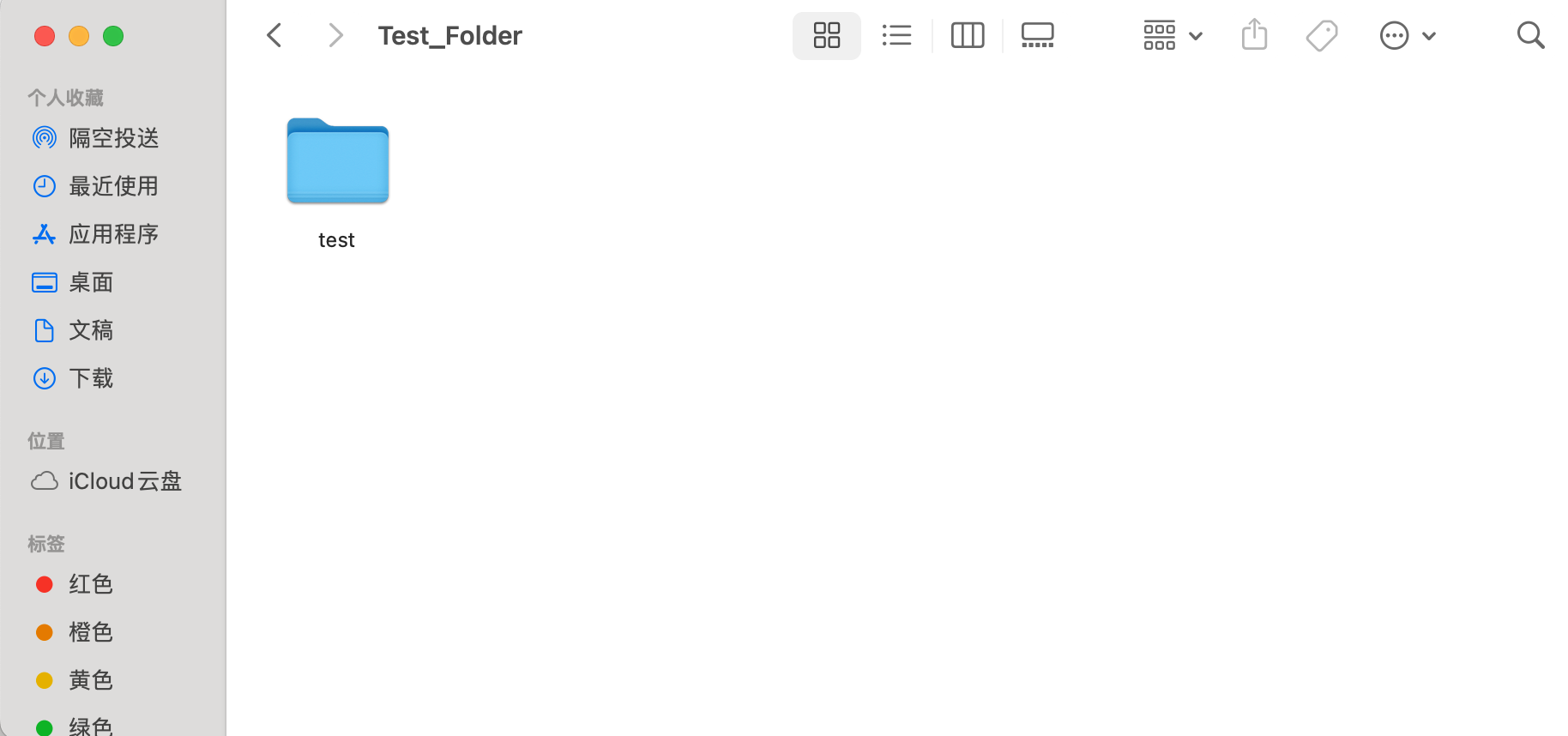 Finder中的项目文件